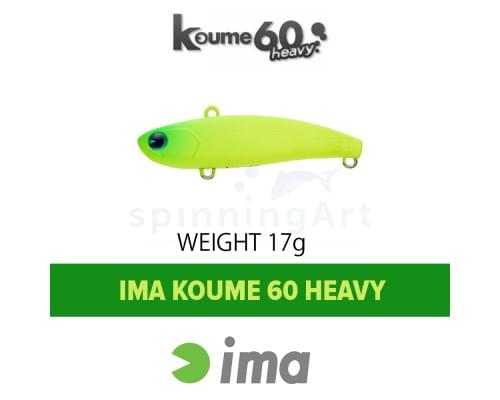 Виб Ima Koume 60 heavy