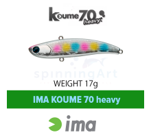 Виб Ima Koume 70 heavy #104