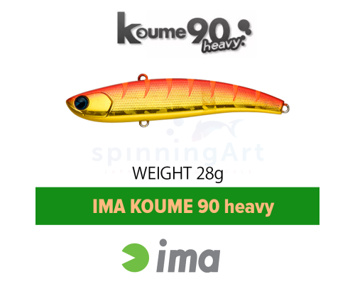 Виб Ima Koume 90 heavy #108