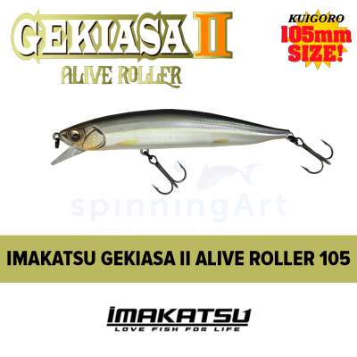 Воблер Imakatsu Gekiasa ll Alive Roller SP