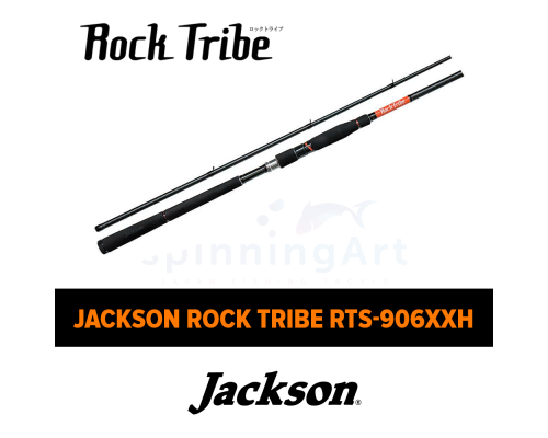 Спиннинг Jackson Rock Tribe RTS-906XXH
