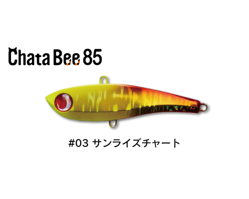 Виб Jumprize Chata Bee 85 color #03
