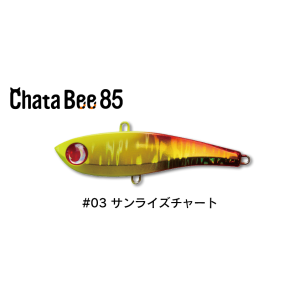 Виб Jumprize Chata Bee 85 color #03