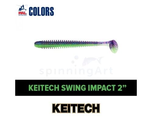 Приманка Keitech Swing Impact 2"