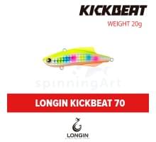 Виб Longin Kickbeat 70 20g