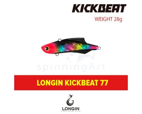Виб Longin Kickbeat 77 28g