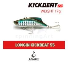 Виб Longin Kickbeat 55 17g