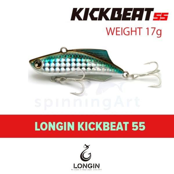 Виб Longin Kickbeat 55 17g