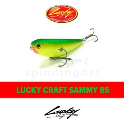 Воблер Lucky Craft Sammy 85