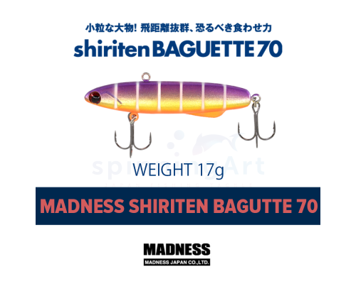 Виб Madness Shiriten Baguette 70 #R05