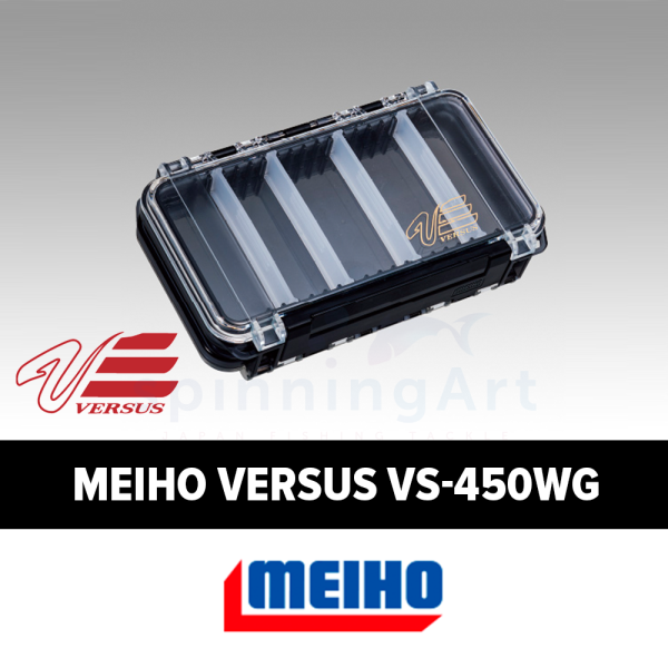 Коробка Meiho Versus VS-450WG