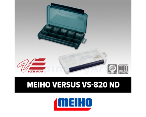 Коробка Meiho Versus VS-820 ND