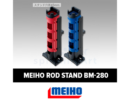 Стойка для удилища Meiho Rod Stand BM-280