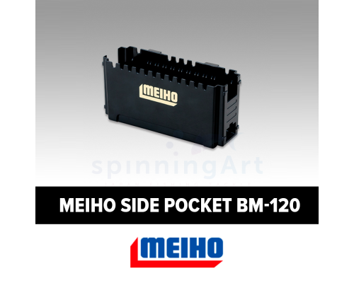 Контейнер для ящиков Meiho Side Pocket BM-120