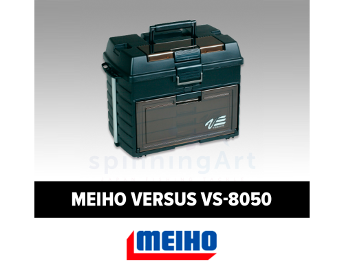 Ящик Meiho Versus VS-8050