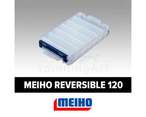 Коробка Meiho Reversible 120