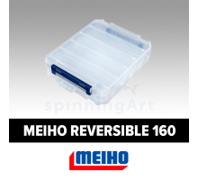 Коробка Meiho Reversible 160