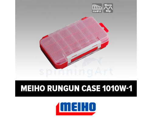 Коробка Meiho Rungun Case 1010W-1