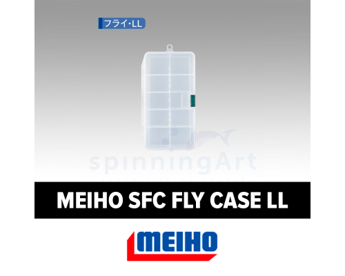Коробка Meiho SFC Fly Case LL