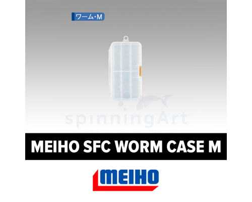 Коробка Meiho SFC Worm Case M