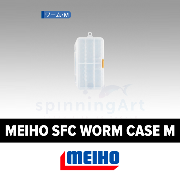 Коробка Meiho SFC Worm Case M