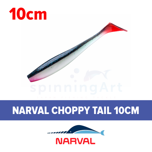 Мягкие приманки Narval Choppy Tail 10cm #021-Grimy
