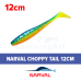 Мягкие приманки Narval Choppy Tail 12cm #002-Blue Back Tiger