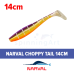 Мягкие приманки Narval Choppy Tail 14сm #031 - Baby Chu