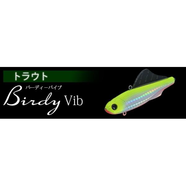Виб Norikura Birdy Vib 85mm 17g #RC_09