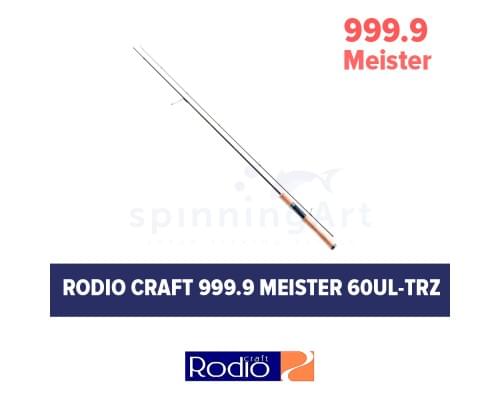 Спиннинг Rodio Craft 999.9 Meister 60UL-TRZ