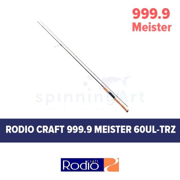 Спиннинг Rodio Craft 999.9 Meister 60UL-TRZ