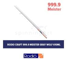 Спиннинг Rodio Craft 999.9 Meister Gray Wolf 610 ML