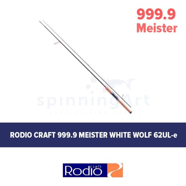 Спиннинг Rodio Craft 999.9 Meister White Wolf 62L-TRZ