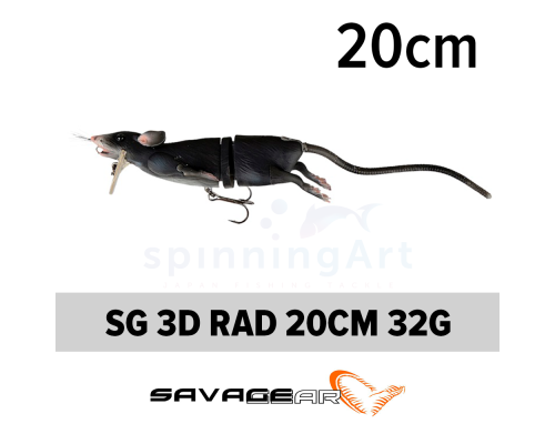 Приманка SG 3D Rad 20cm Black