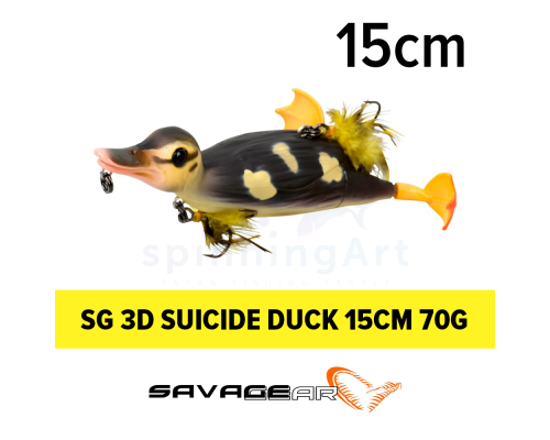 Приманка SG 3D Suicide Duck 150mm Natural