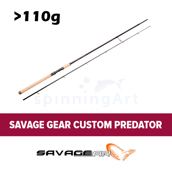 Спиннинг Savage Gear Custom Predator 258cm >110g