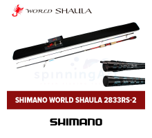 Спиннинг Shimano WORLD SHAULA 2833 RS-2