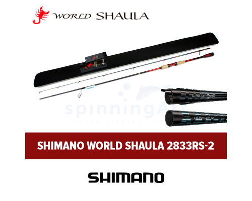 Спиннинг Shimano WORLD SHAULA 2833 RS-2