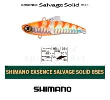 Виб Shimano Exsence Salvage Solid 85ES