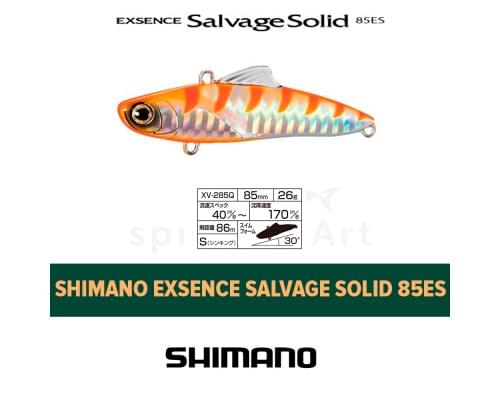 Виб Shimano Exsence Salvage Solid 85ES