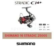 Катушка Shimano 16 Stradic C2500S