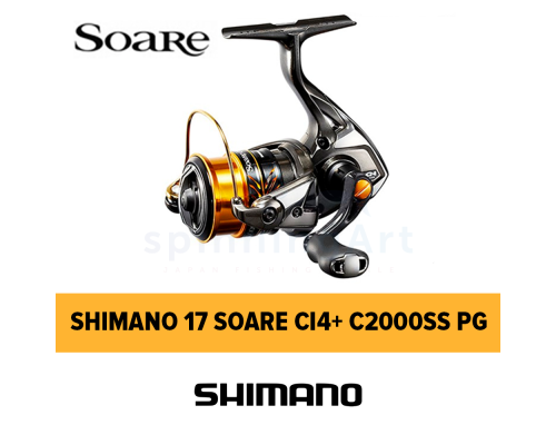 Катушка Shimano 17 Soare CI4+ C2000SS PG