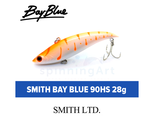 Виб Smith Bay Blue 90HS 90мм. 28гр. №20KRP