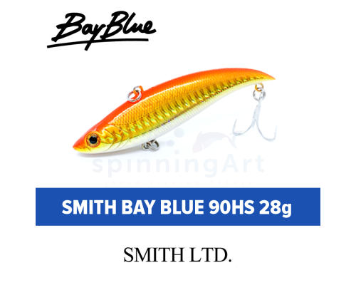 Виб Smith Bay Blue 90HS 90мм. 28гр. №58