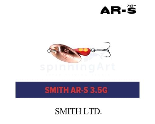 Блесна Smith AR-S 3.5g