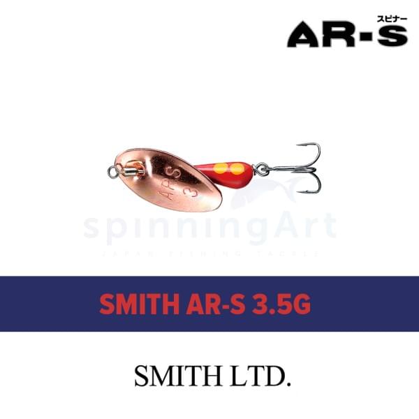 Блесна Smith AR-S 3.5g
