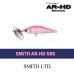 Блесна Smith AR-HD Minnow 58