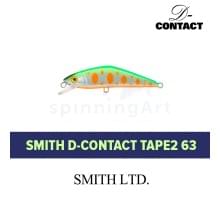 Воблер Smith D-Contact Tape 2 63mm