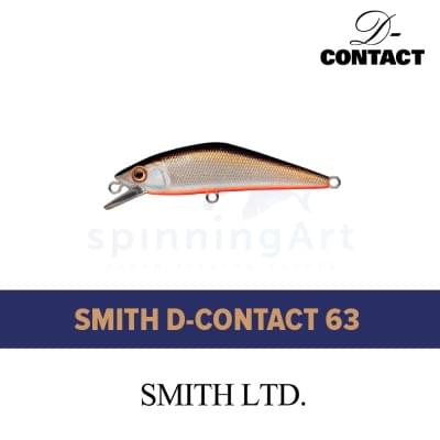 Воблер Smith D-Contact 63mm