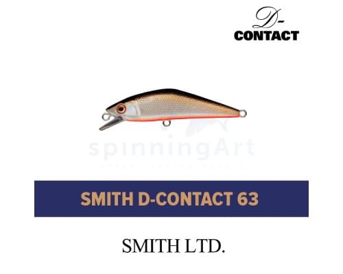 Воблер Smith D-Contact 63mm